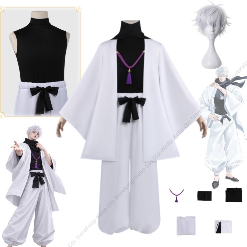 Costume Cosplay Anime Gojo, St - Bathrobe recensione e prezzo